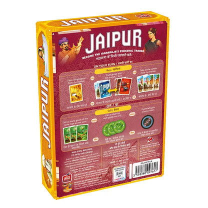 YES PAPA GAMES| JAIPUR
